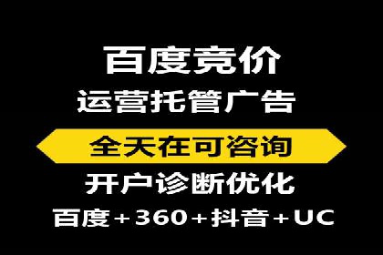 百度信息流开户如何提升转化率？——案例剖析